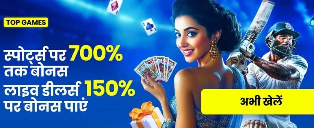 Promoção especial de cassino ao vivo e esportes